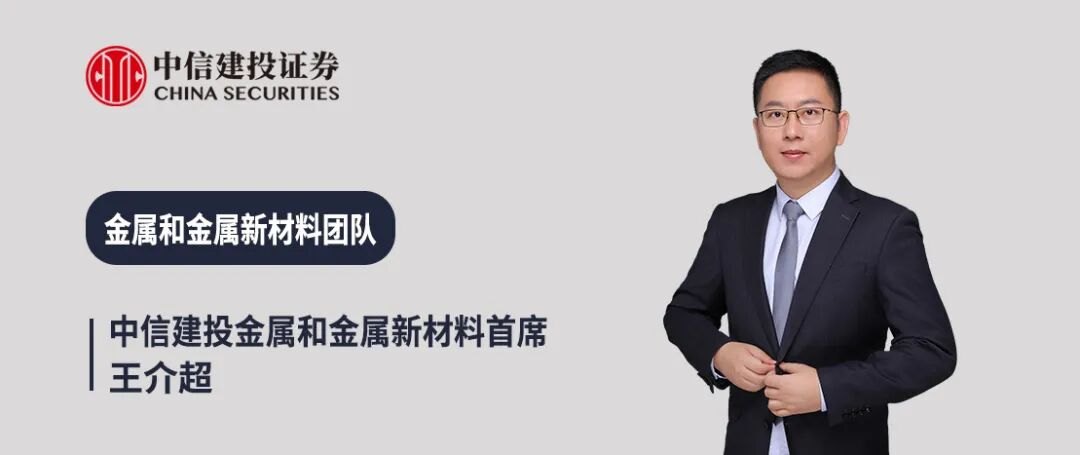 中信建投 | 供给宽松预期压制锂价，淡季不淡有望反弹